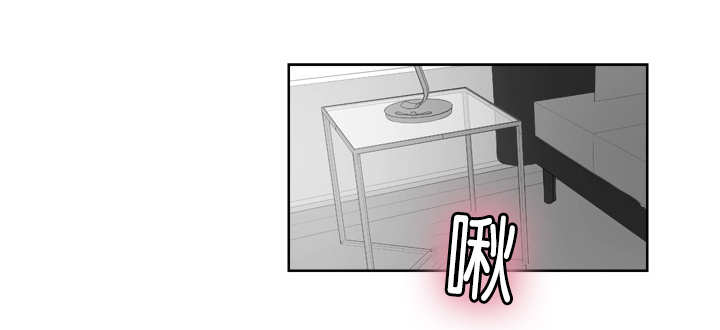 《朱罗家族》第19章忍不住了 第9页