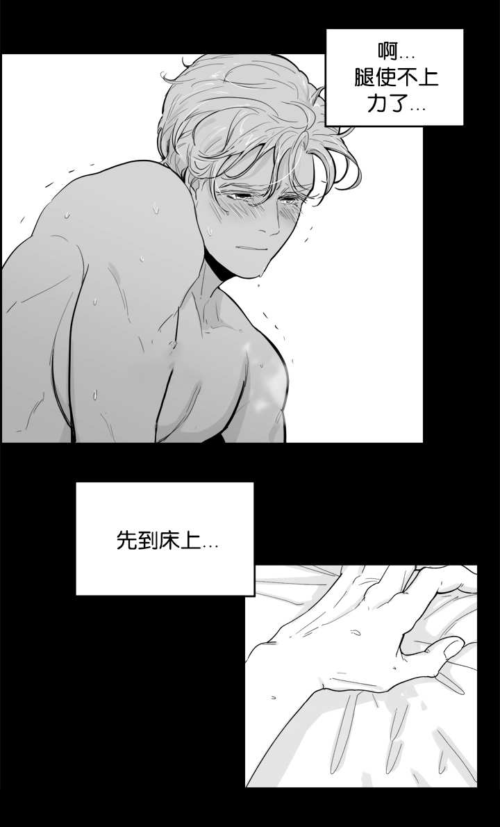 《朱罗家族》第14章使不上劲 第7页