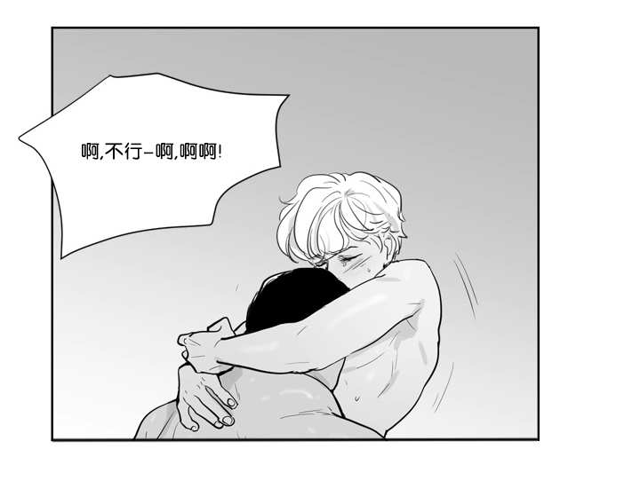 《朱罗家族》第8章和我逛逛 第3页
