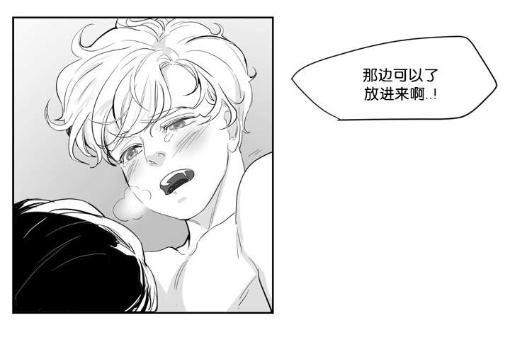 《朱罗家族》第7章怕你会疼 第1页