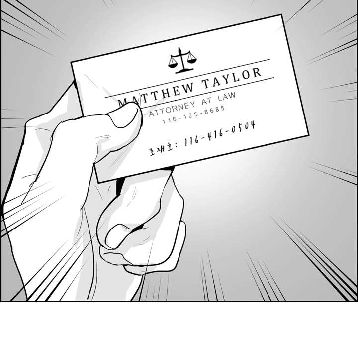 《朱罗家族》第7章怕你会疼 第7页