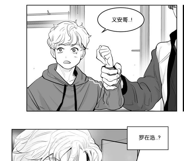 《朱罗家族》第3章那个约定 第1页