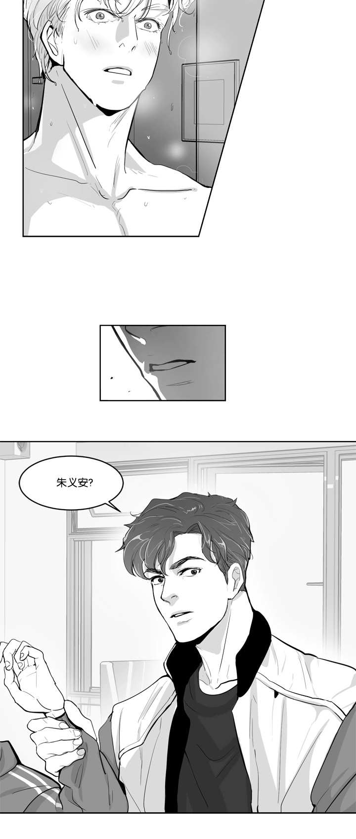 《朱罗家族》第3章那个约定 第2页
