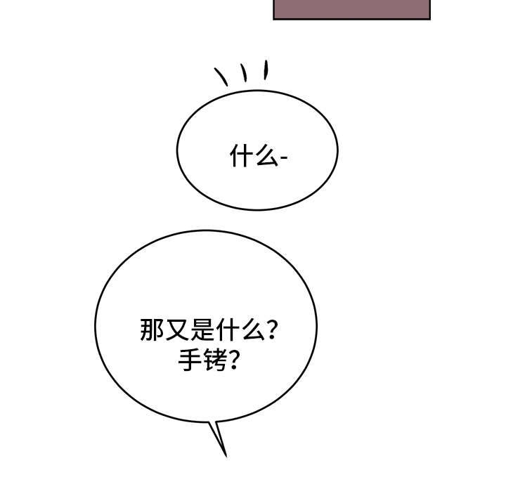 《男神求婚后我跑了》第43话 第15页