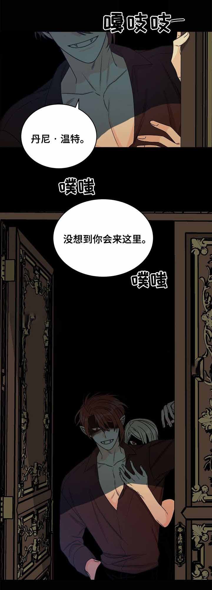 《男神求婚后我跑了》第41话 第3页