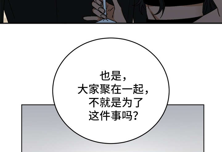 《男神求婚后我跑了》第44话 第17页