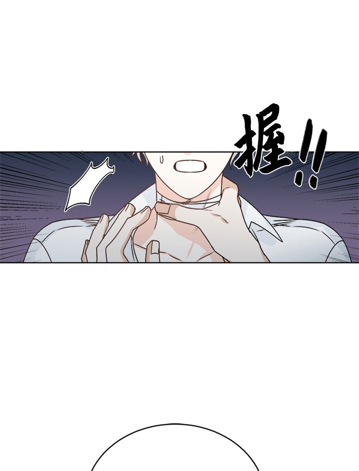 《男神求婚后我跑了》第60话 第18页