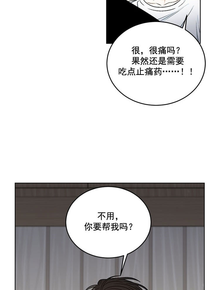 《男神求婚后我跑了》第65话 第11页