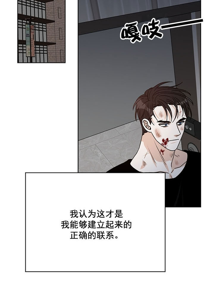 《男神求婚后我跑了》第65话 第3页