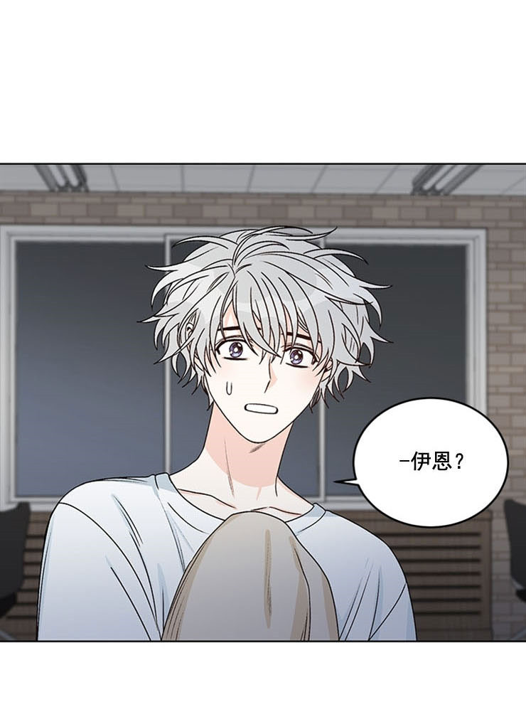 《男神求婚后我跑了》第65话 第5页