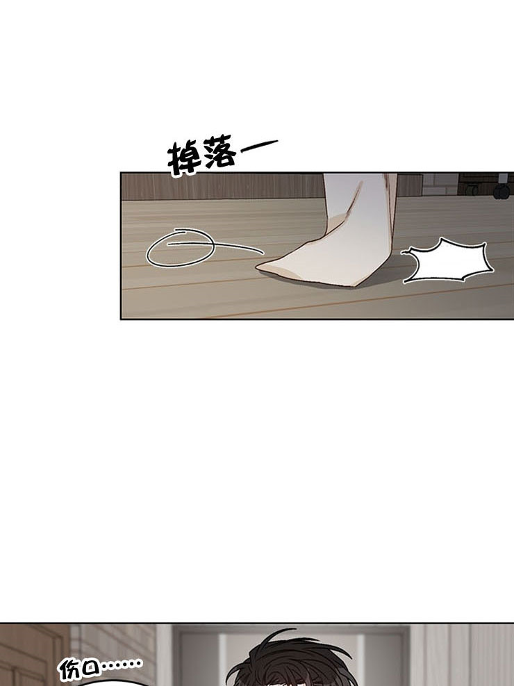 《男神求婚后我跑了》第65话 第6页