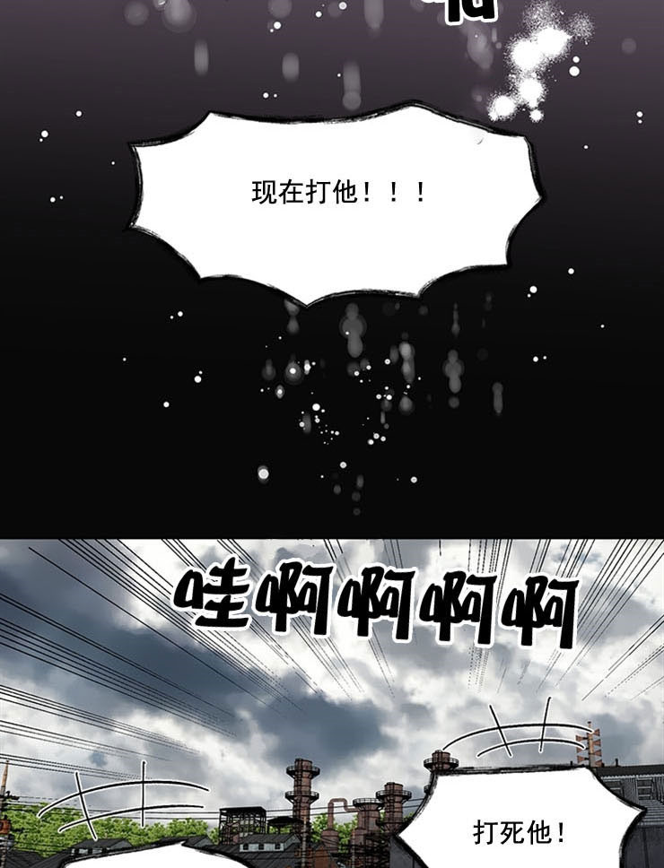 《男神求婚后我跑了》第64话 第13页