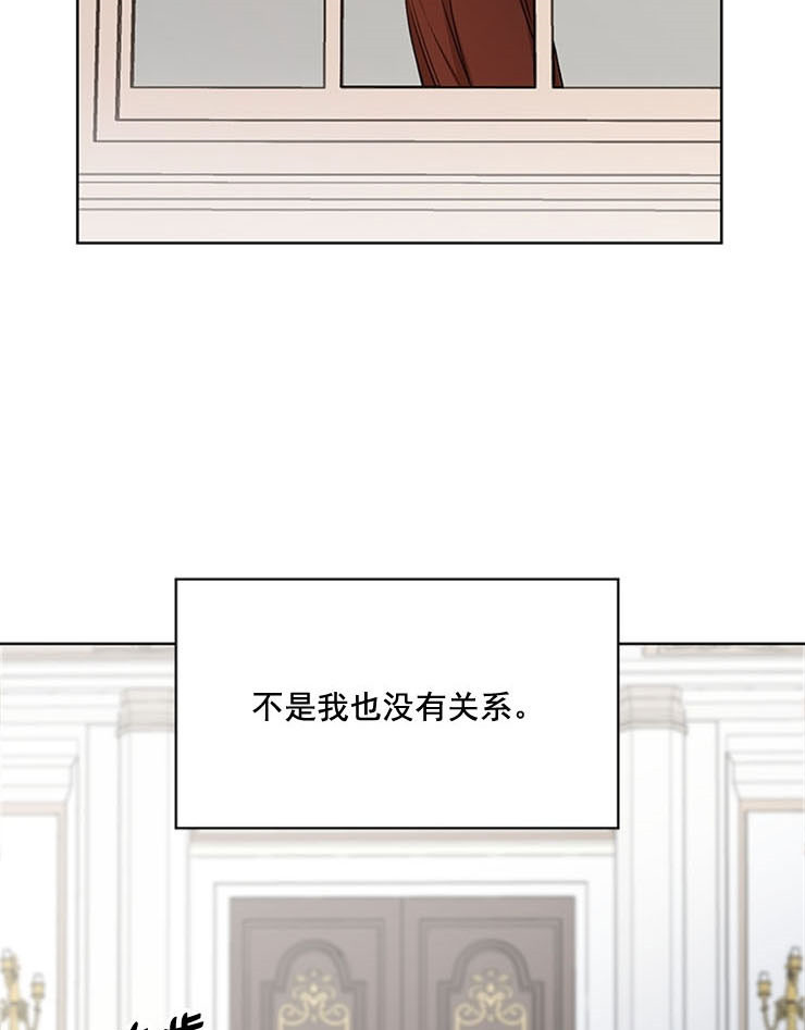 《男神求婚后我跑了》第64话 第4页