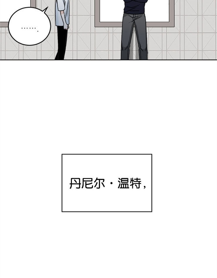 《男神求婚后我跑了》第61话 第10页