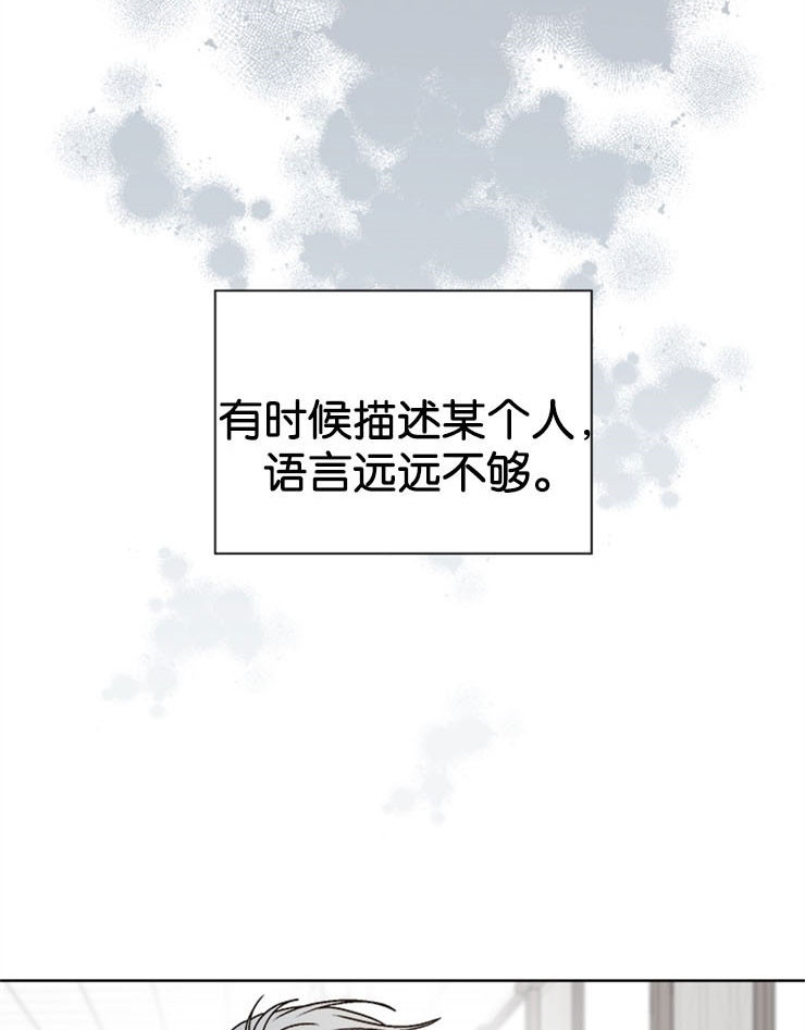 《男神求婚后我跑了》第61话 第6页