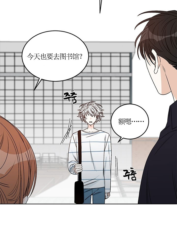 《男神求婚后我跑了》第69话 第10页