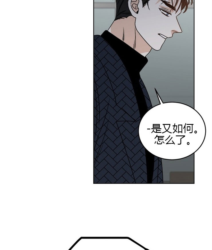 《男神求婚后我跑了》第67话 第14页