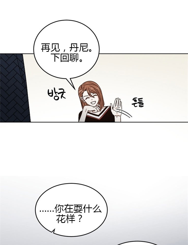 《男神求婚后我跑了》第67话 第1页