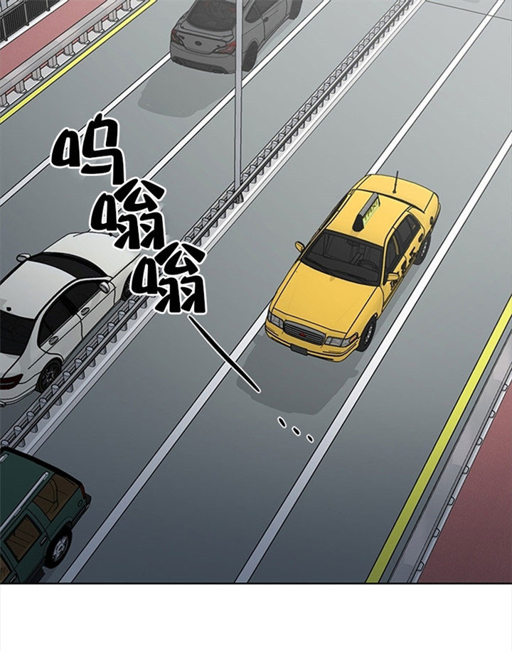 《男神求婚后我跑了》第75话 第11页