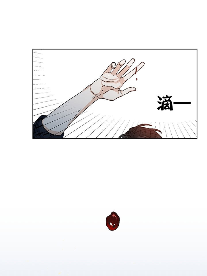 《男神求婚后我跑了》第81话 第6页