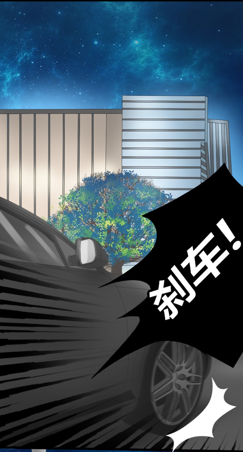 《陪你去流浪》第6话 第7页