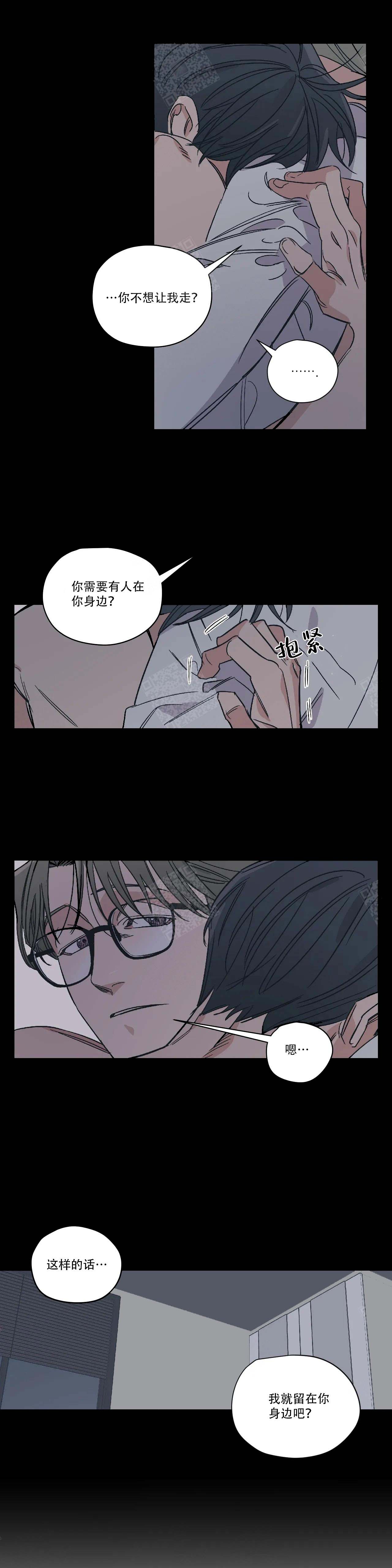 《百万元的浪漫》第13话 第12页