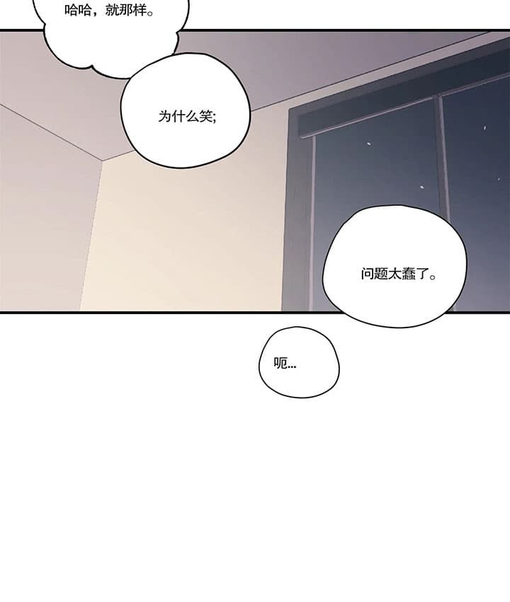 《百万元的浪漫》第15话 第10页