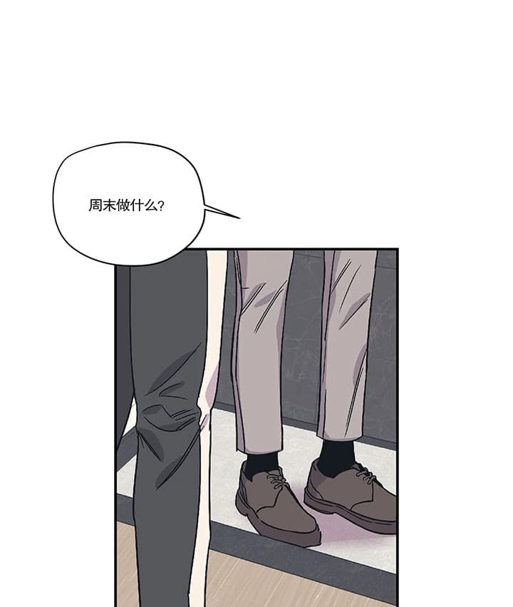 《百万元的浪漫》第15话 第11页