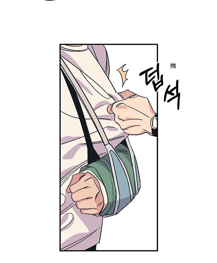 《百万元的浪漫》第15话 第15页
