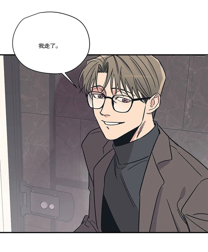 《百万元的浪漫》第15话 第18页