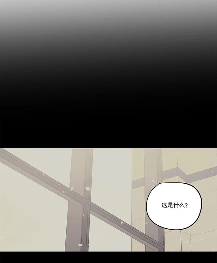 《百万元的浪漫》第15话 第29页