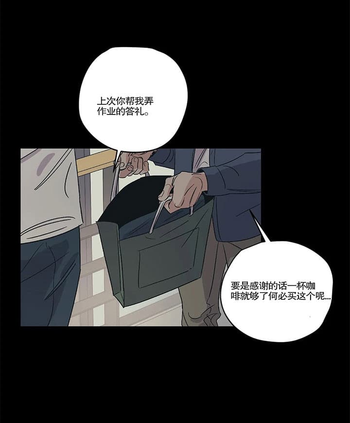 《百万元的浪漫》第15话 第30页