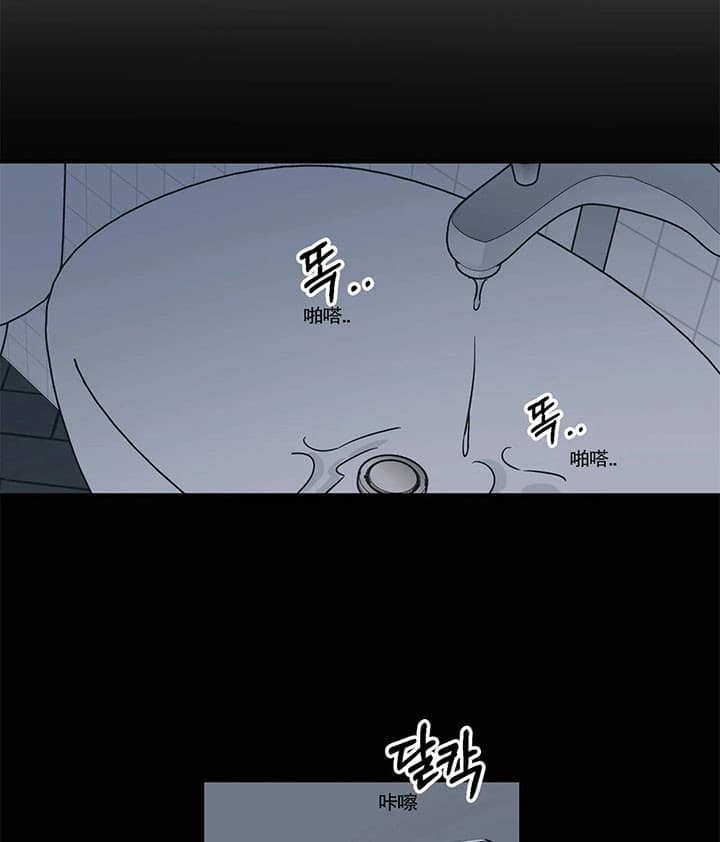 《百万元的浪漫》第16话 第16页