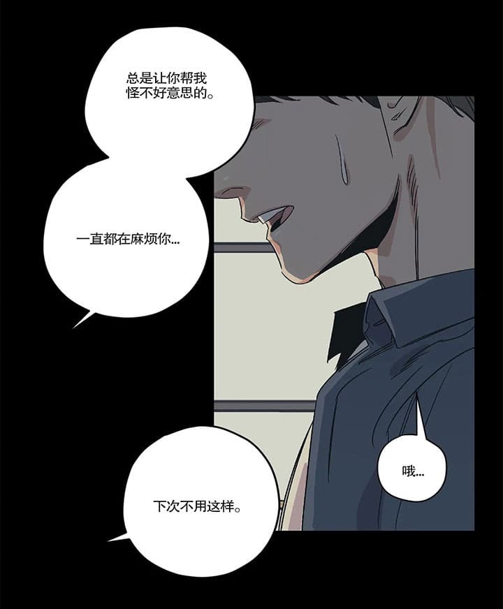 《百万元的浪漫》第16话 第1页