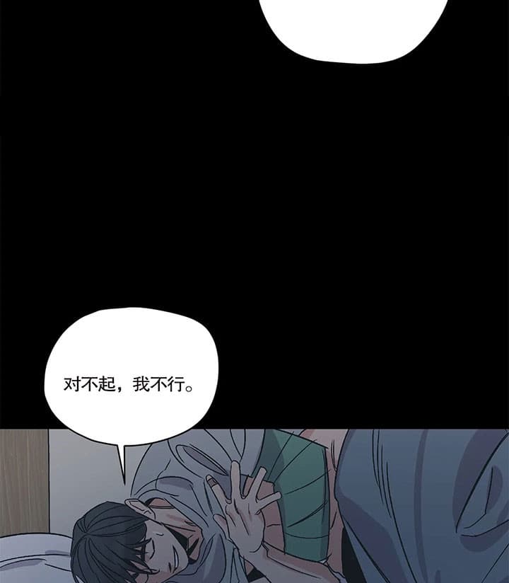 《百万元的浪漫》第16话 第22页