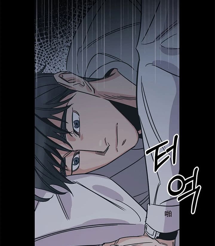 《百万元的浪漫》第16话 第24页