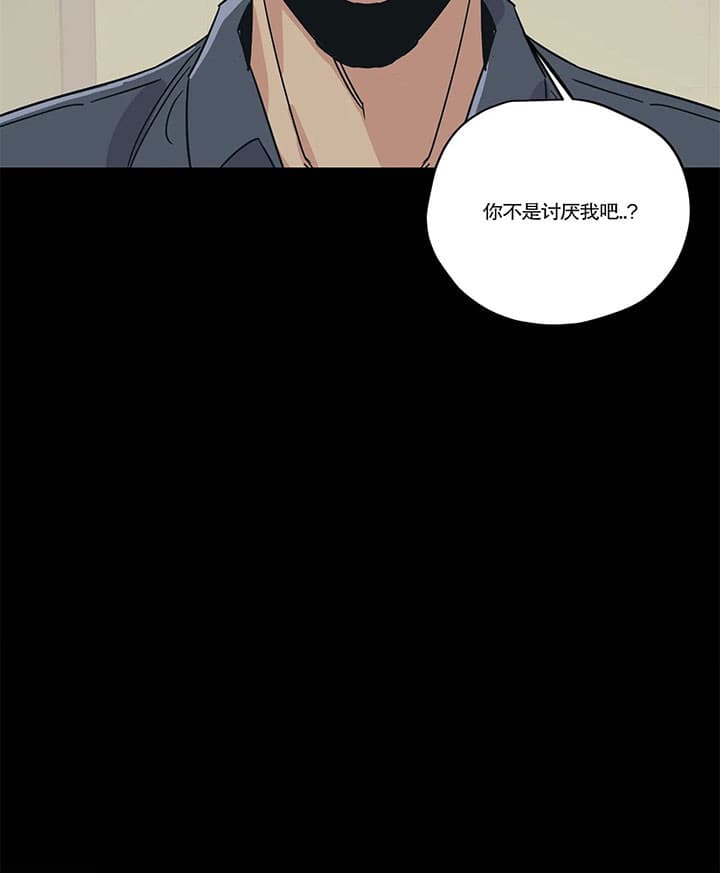 《百万元的浪漫》第16话 第4页