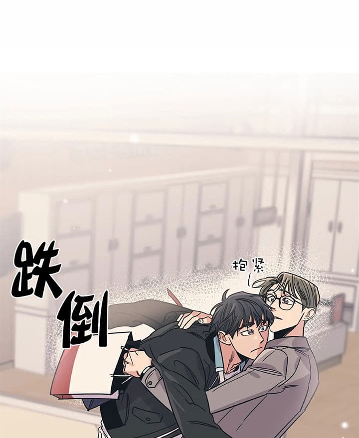 《百万元的浪漫》第18话 第26页