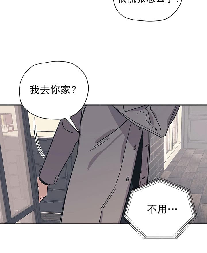 《百万元的浪漫》第17话 第15页
