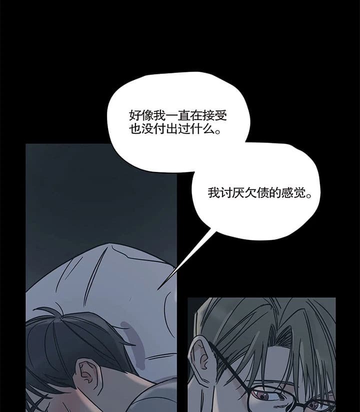 《百万元的浪漫》第17话 第1页