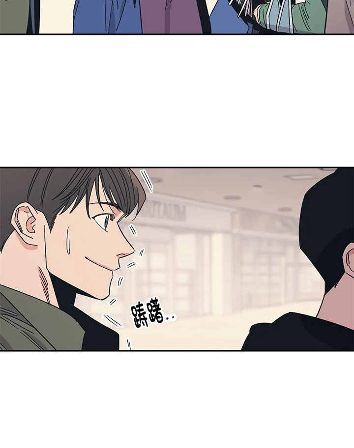 《百万元的浪漫》第22话 第5页