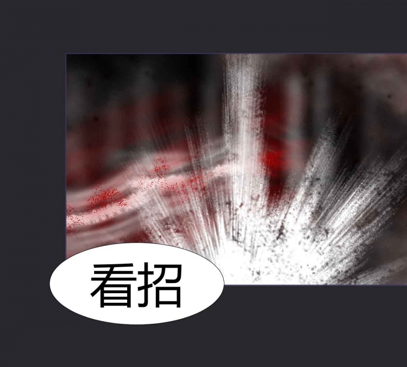 《往生》第4话 第10页
