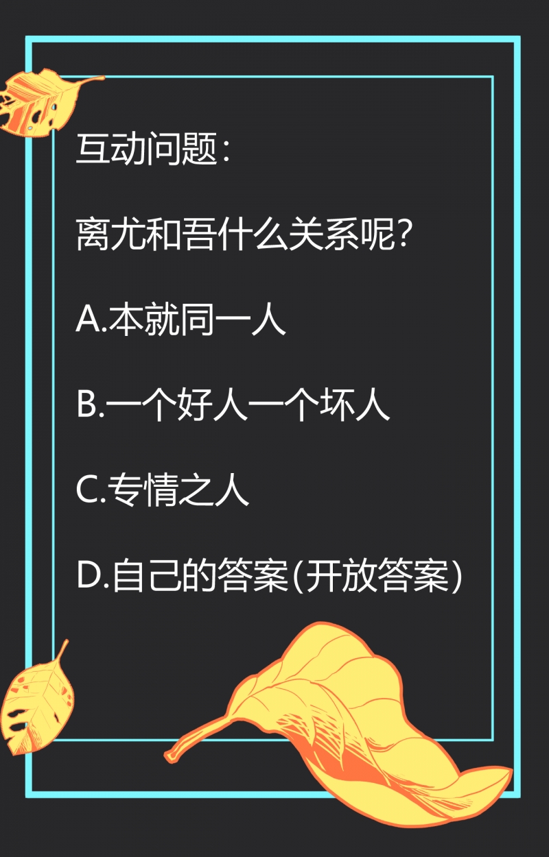《往生》第4话 第16页