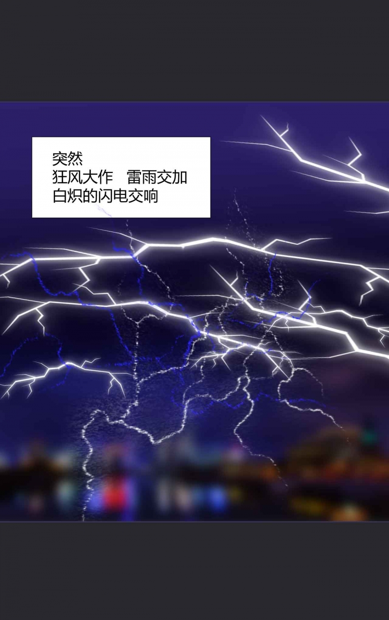《往生》第4话 第6页