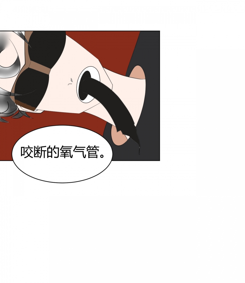 《往生》第7话 第7页
