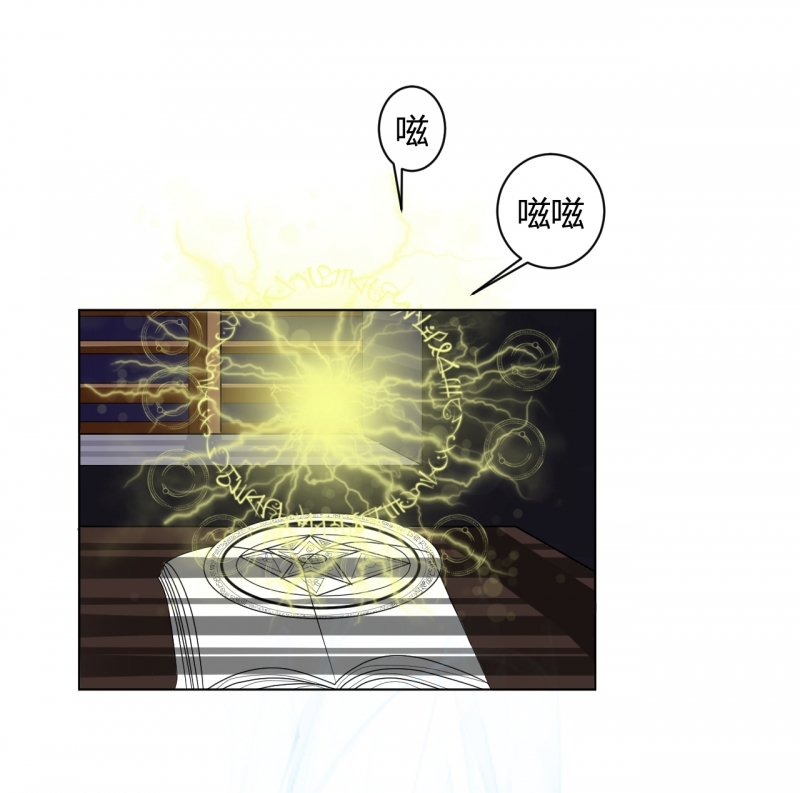 《往生》第8话 第8页