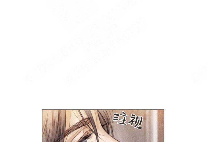 《破碎的少年 （I  II 季）》第3话 第2页