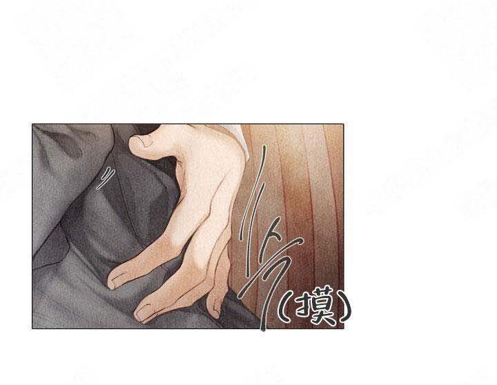 《破碎的少年 （I  II 季）》第2话 第4页