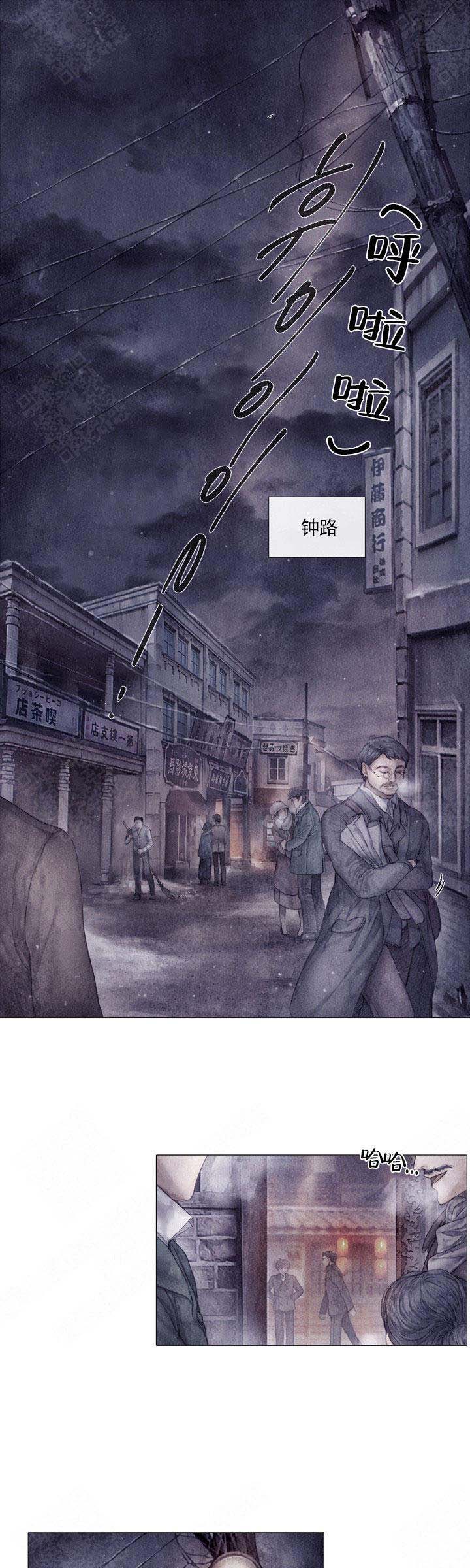 《破碎的少年 （I  II 季）》第1话 第1页