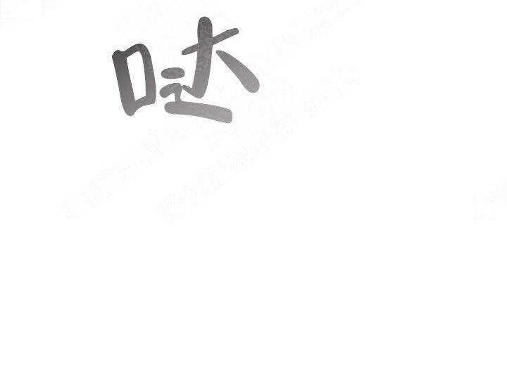 《破碎的少年 （I  II 季）》第17话 第6页